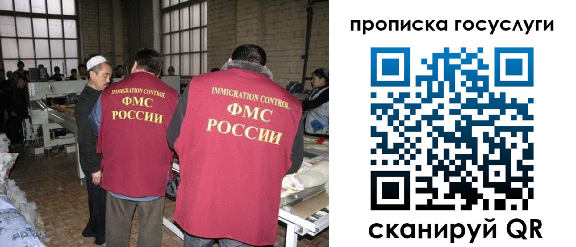 временная регистрация гарантия в Апшеронске